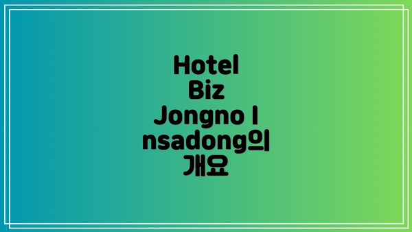 Hotel Biz Jongno Insadong의 개요