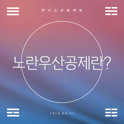 노란우산공제란?